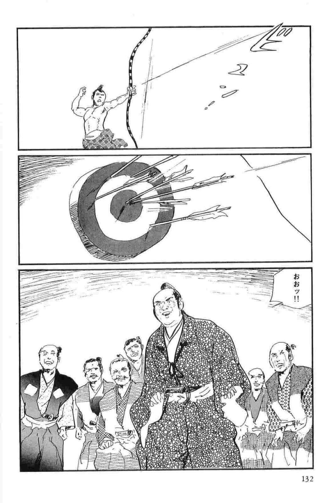 [Koike Kazuo, Kojima Goseki] Hanzou no Mon Vol.14 page 135 full