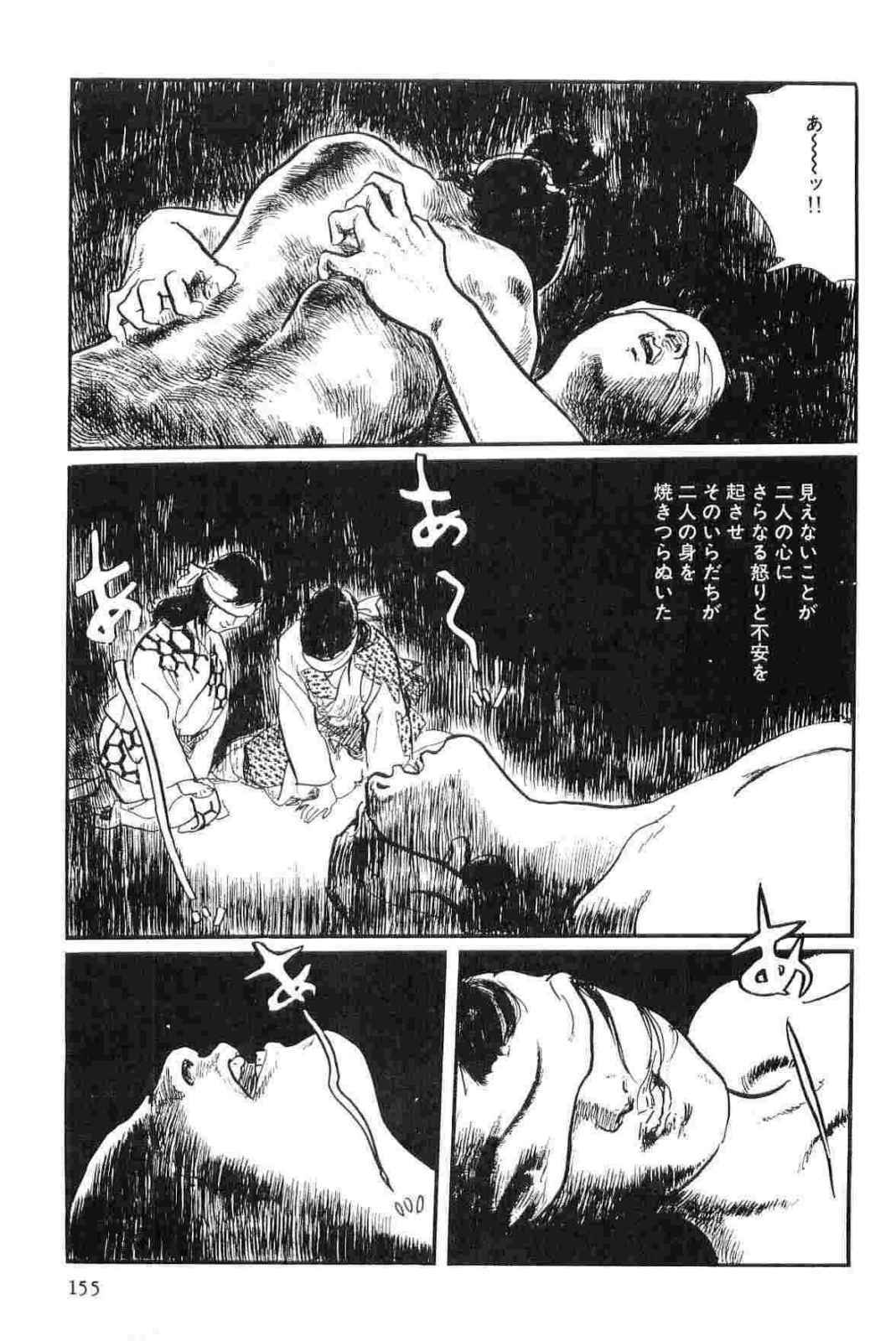 [Koike Kazuo, Kojima Goseki] Hanzou no Mon Vol.14 page 158 full