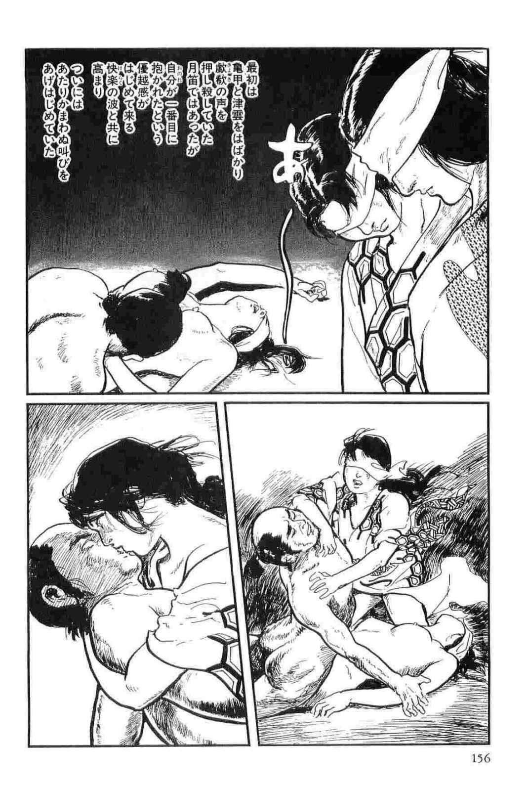 [Koike Kazuo, Kojima Goseki] Hanzou no Mon Vol.14 page 159 full