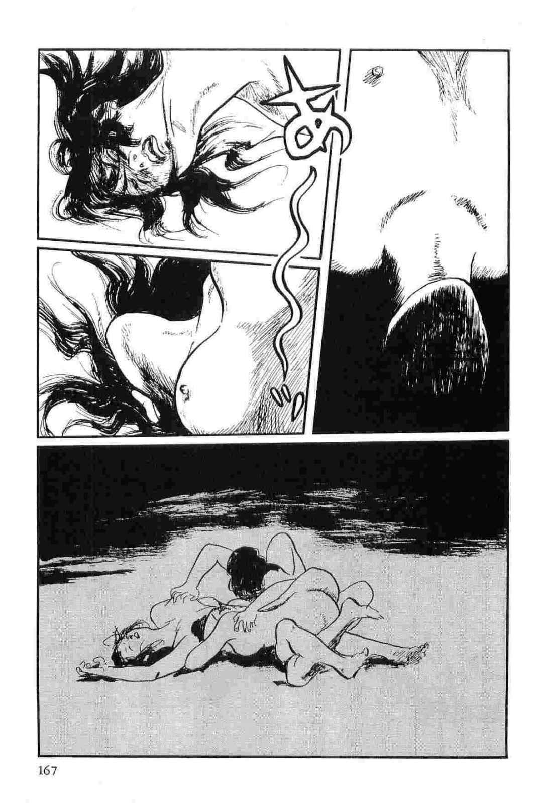 [Koike Kazuo, Kojima Goseki] Hanzou no Mon Vol.14 page 170 full