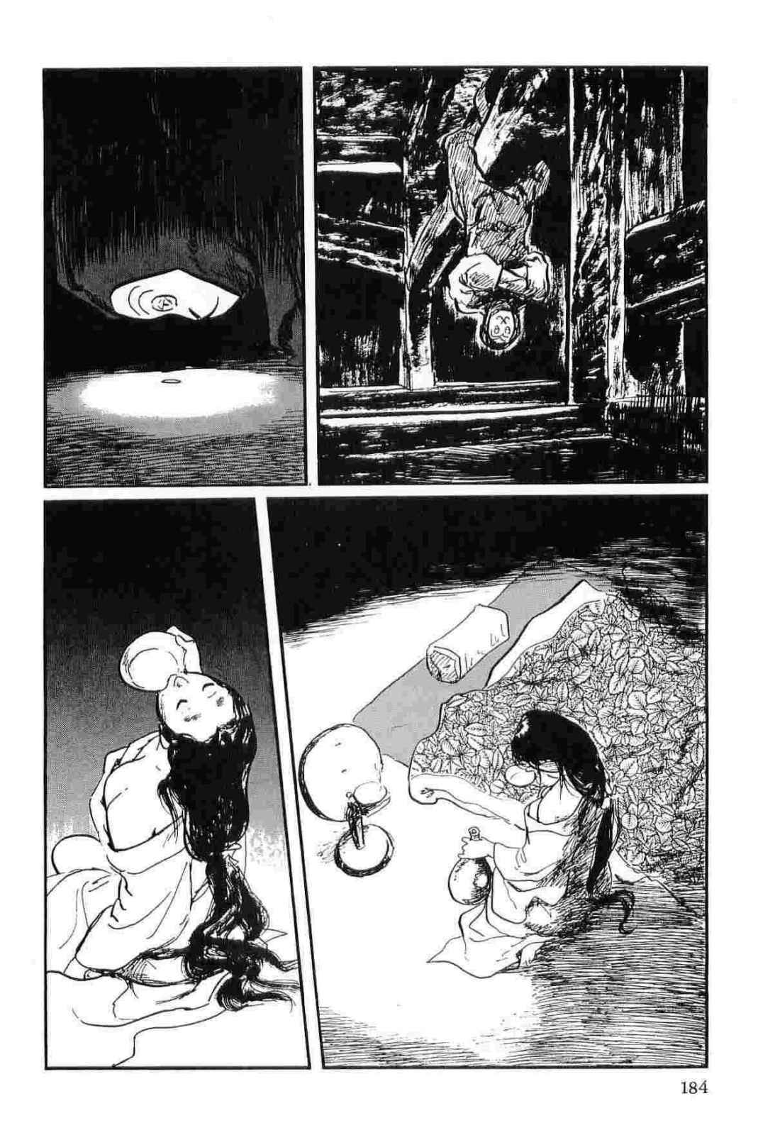 [Koike Kazuo, Kojima Goseki] Hanzou no Mon Vol.14 page 187 full