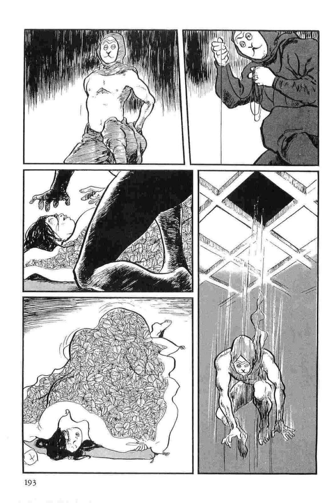 [Koike Kazuo, Kojima Goseki] Hanzou no Mon Vol.14 page 196 full