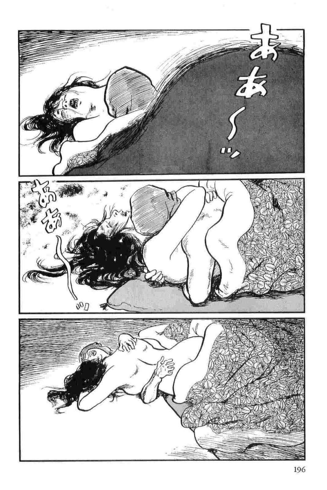 [Koike Kazuo, Kojima Goseki] Hanzou no Mon Vol.14 page 199 full