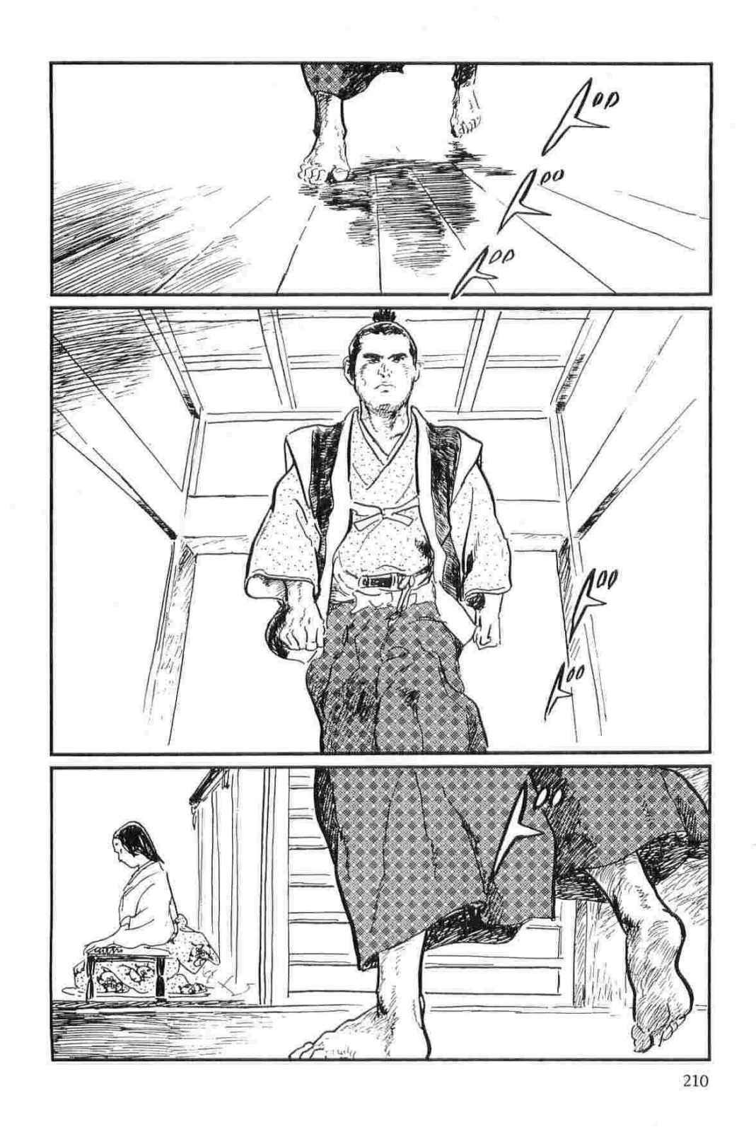 [Koike Kazuo, Kojima Goseki] Hanzou no Mon Vol.14 page 213 full