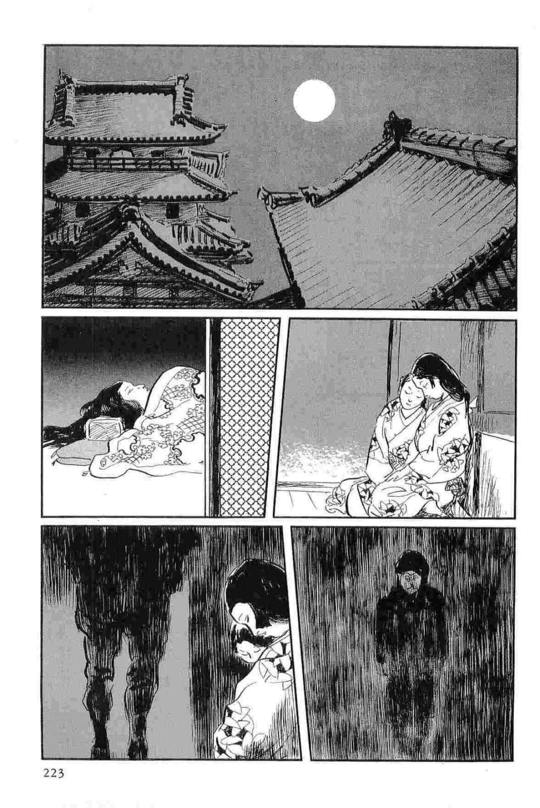 [Koike Kazuo, Kojima Goseki] Hanzou no Mon Vol.14 page 226 full