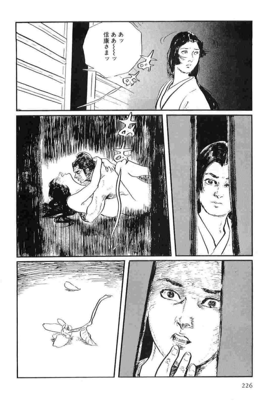 [Koike Kazuo, Kojima Goseki] Hanzou no Mon Vol.14 page 229 full