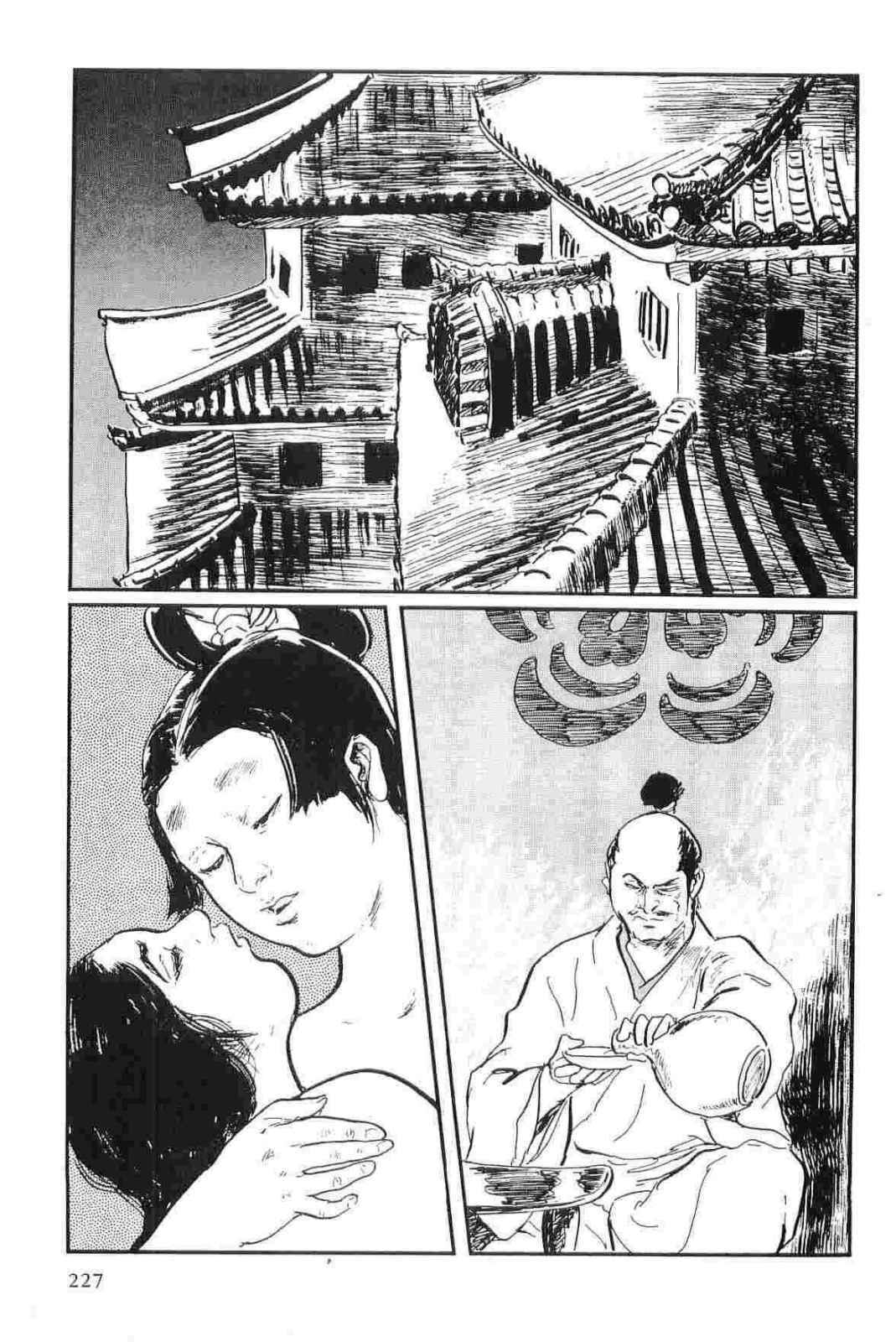 [Koike Kazuo, Kojima Goseki] Hanzou no Mon Vol.14 page 230 full