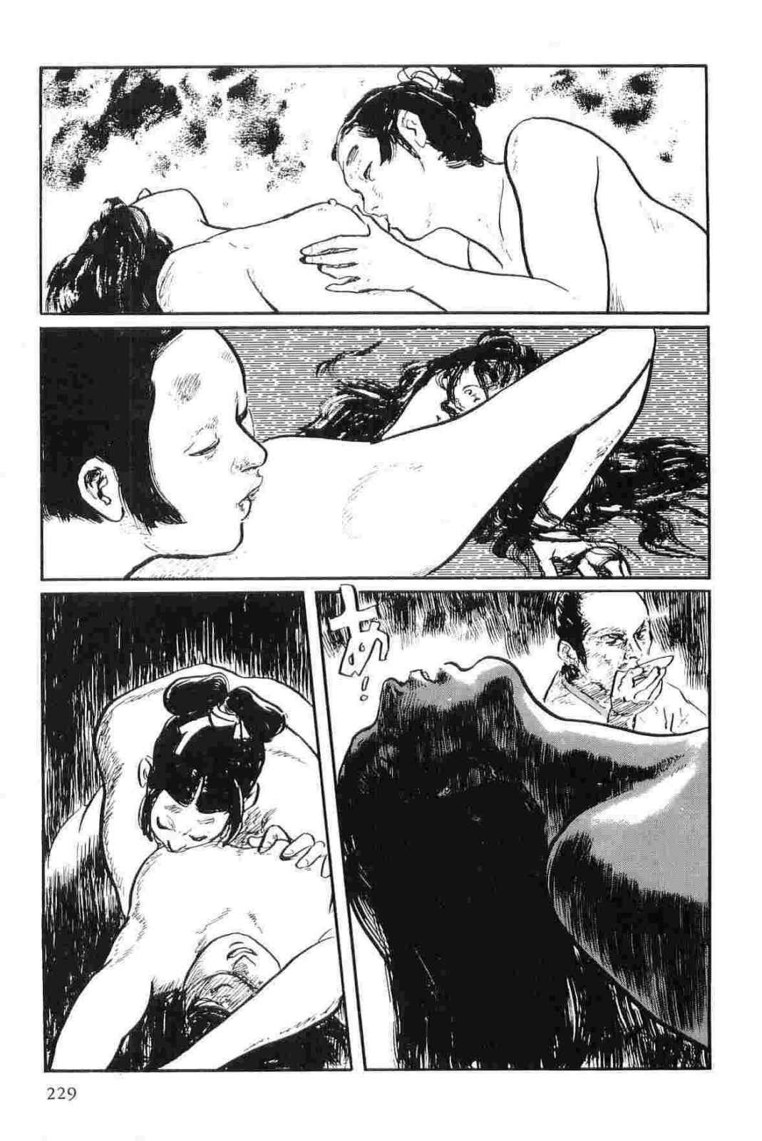 [Koike Kazuo, Kojima Goseki] Hanzou no Mon Vol.14 page 232 full
