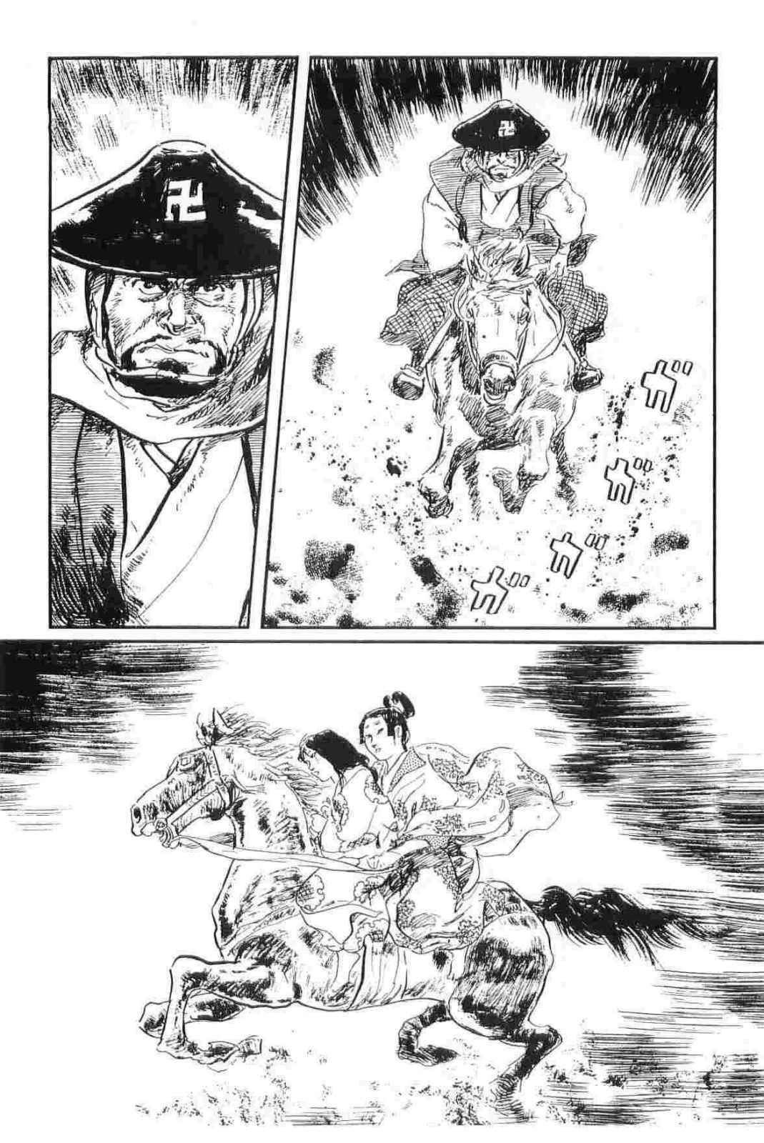 [Koike Kazuo, Kojima Goseki] Hanzou no Mon Vol.14 page 235 full