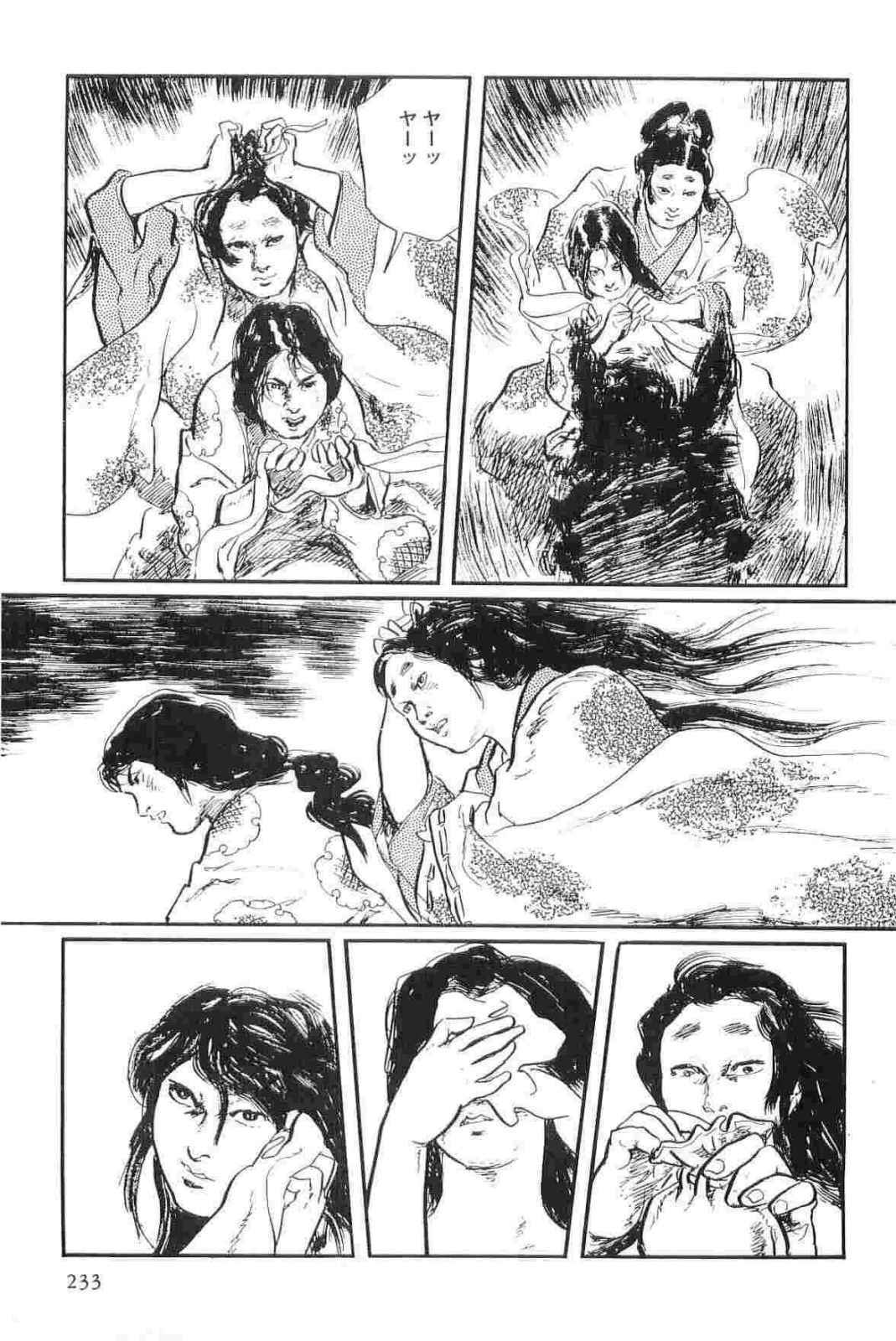 [Koike Kazuo, Kojima Goseki] Hanzou no Mon Vol.14 page 236 full