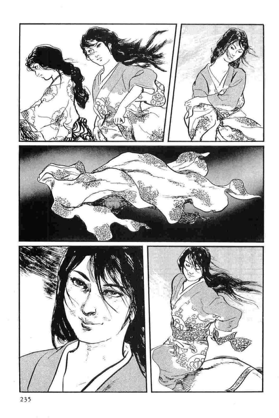 [Koike Kazuo, Kojima Goseki] Hanzou no Mon Vol.14 page 238 full