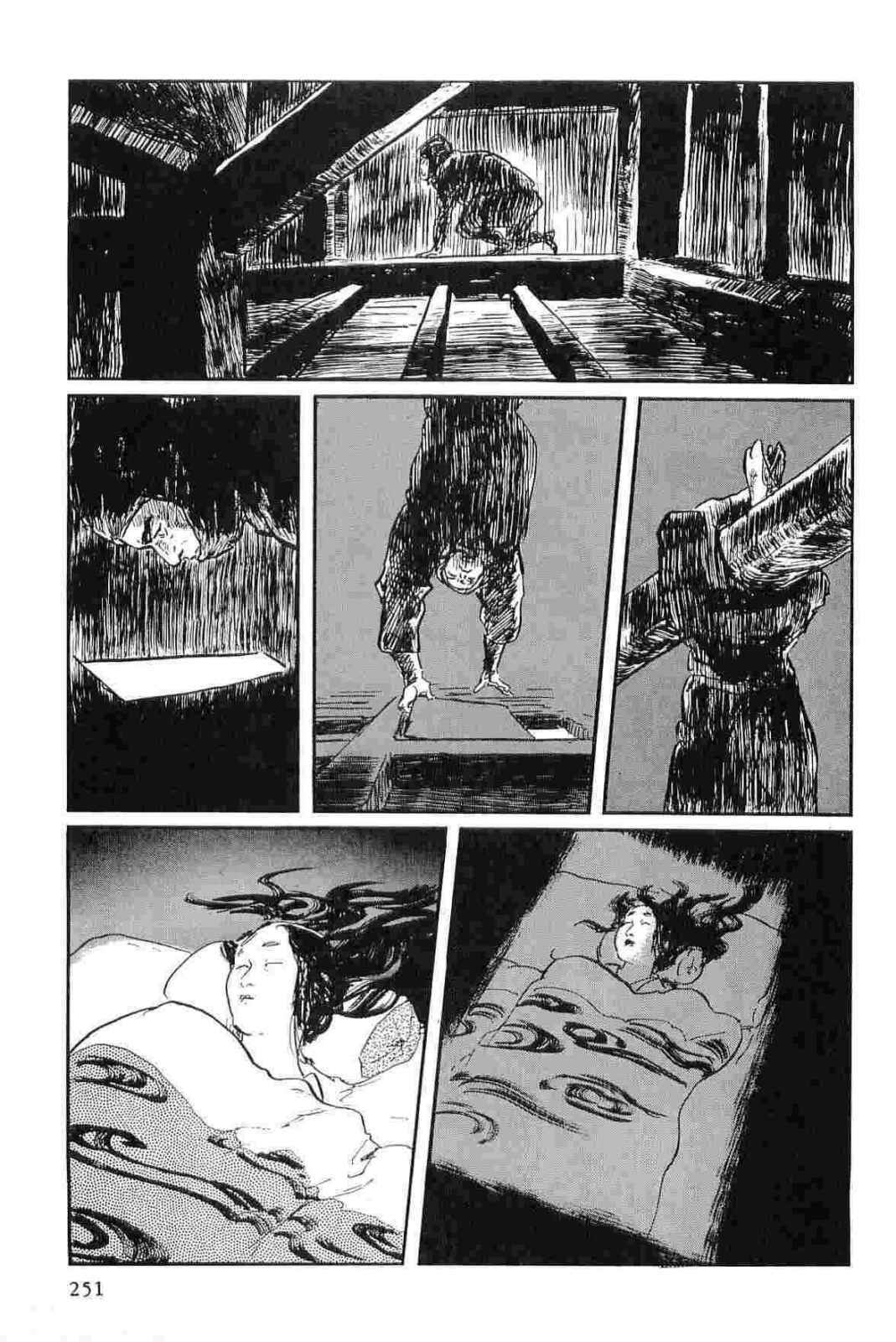 [Koike Kazuo, Kojima Goseki] Hanzou no Mon Vol.14 page 254 full