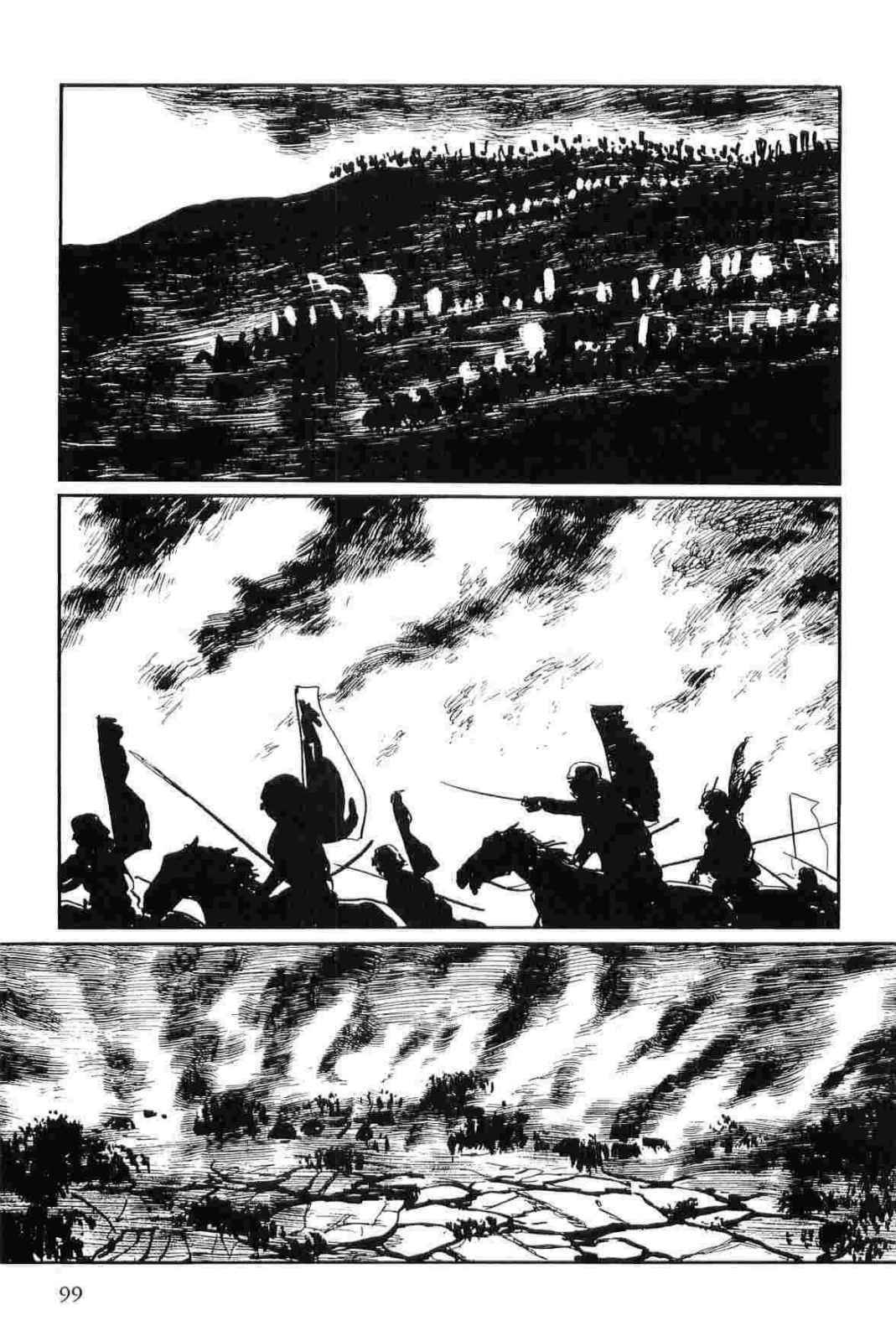 [Koike Kazuo, Kojima Goseki] Hanzou no Mon Vol.12 page 102 full