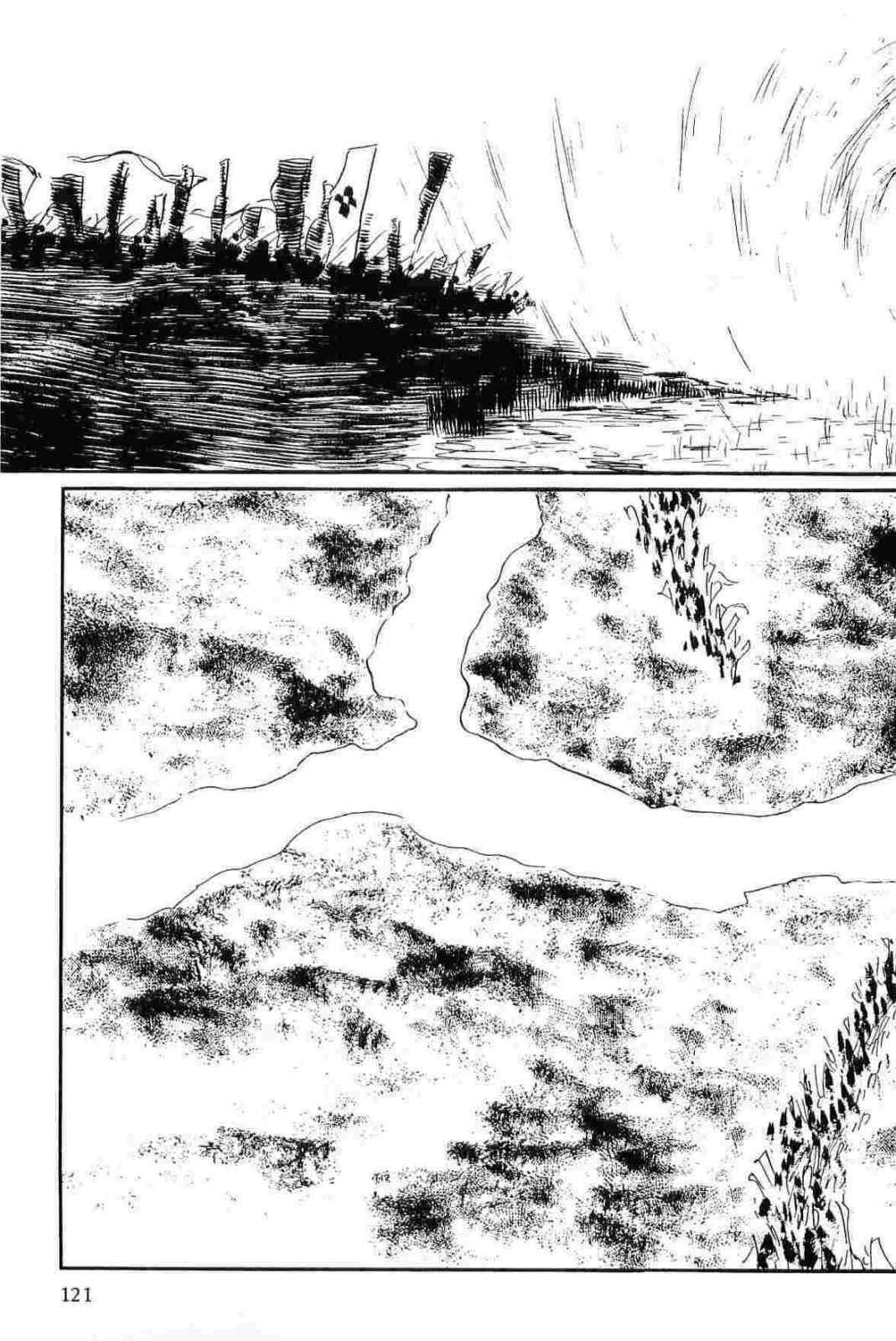 [Koike Kazuo, Kojima Goseki] Hanzou no Mon Vol.12 page 124 full