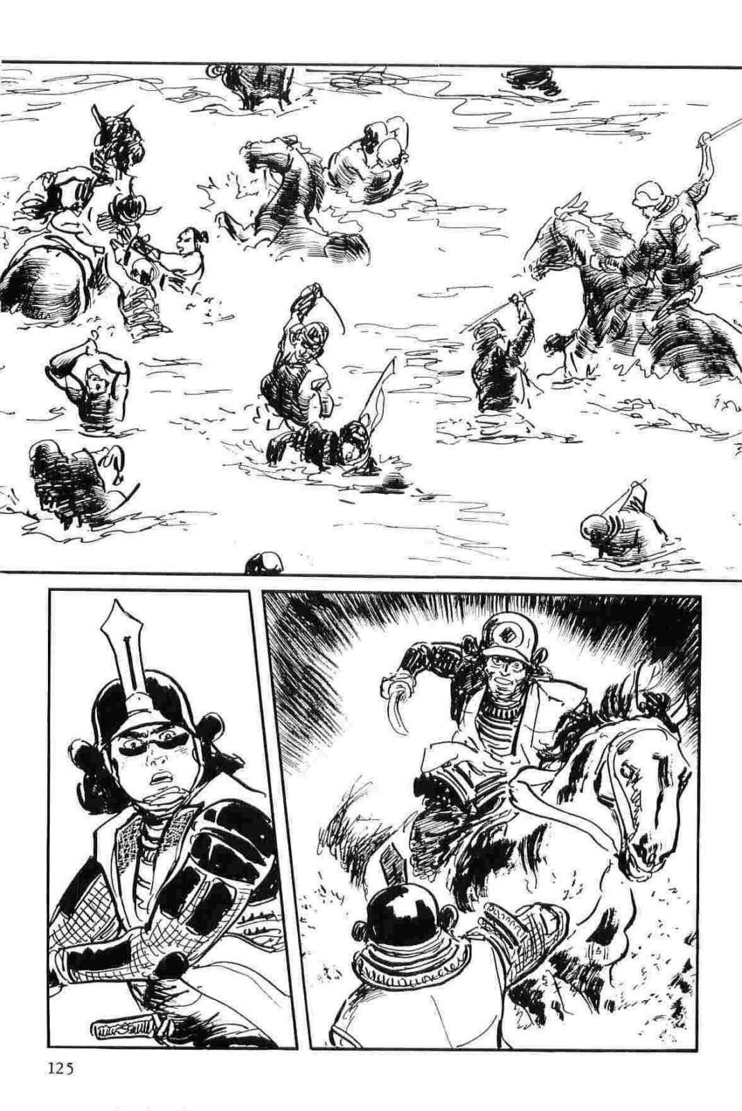 [Koike Kazuo, Kojima Goseki] Hanzou no Mon Vol.12 page 128 full