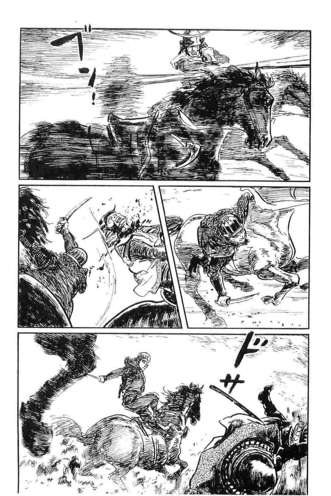 [Koike Kazuo, Kojima Goseki] Hanzou no Mon Vol.12 page 154 full