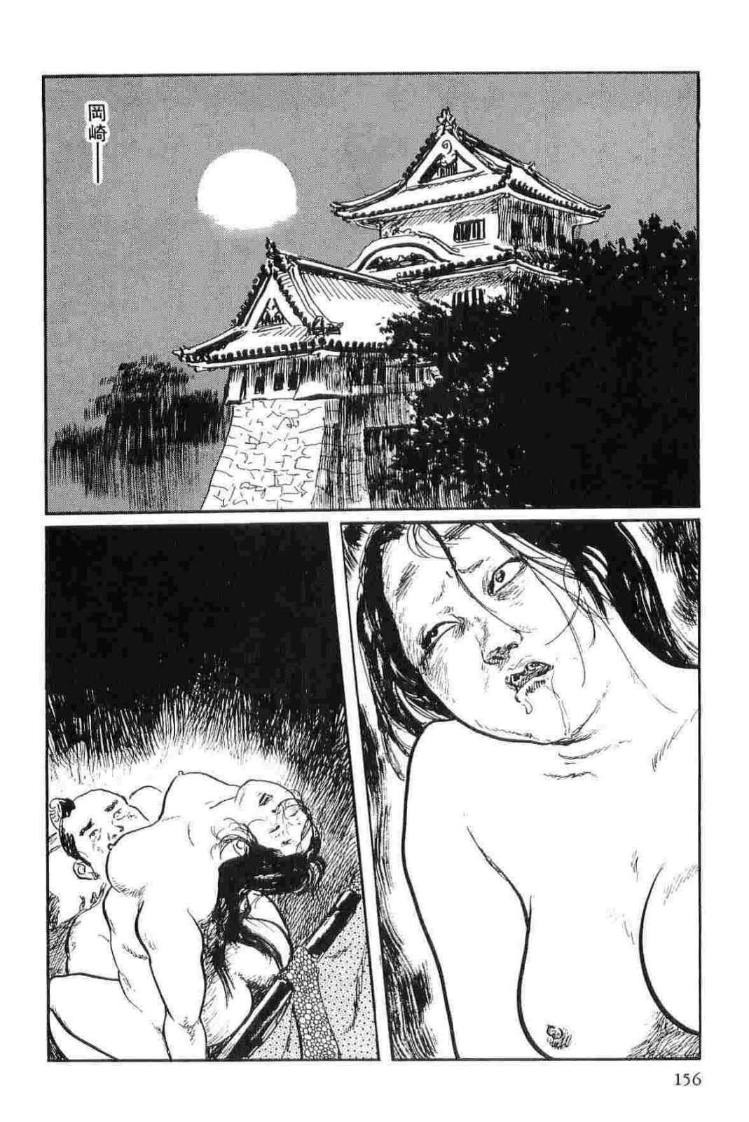 [Koike Kazuo, Kojima Goseki] Hanzou no Mon Vol.12 page 159 full