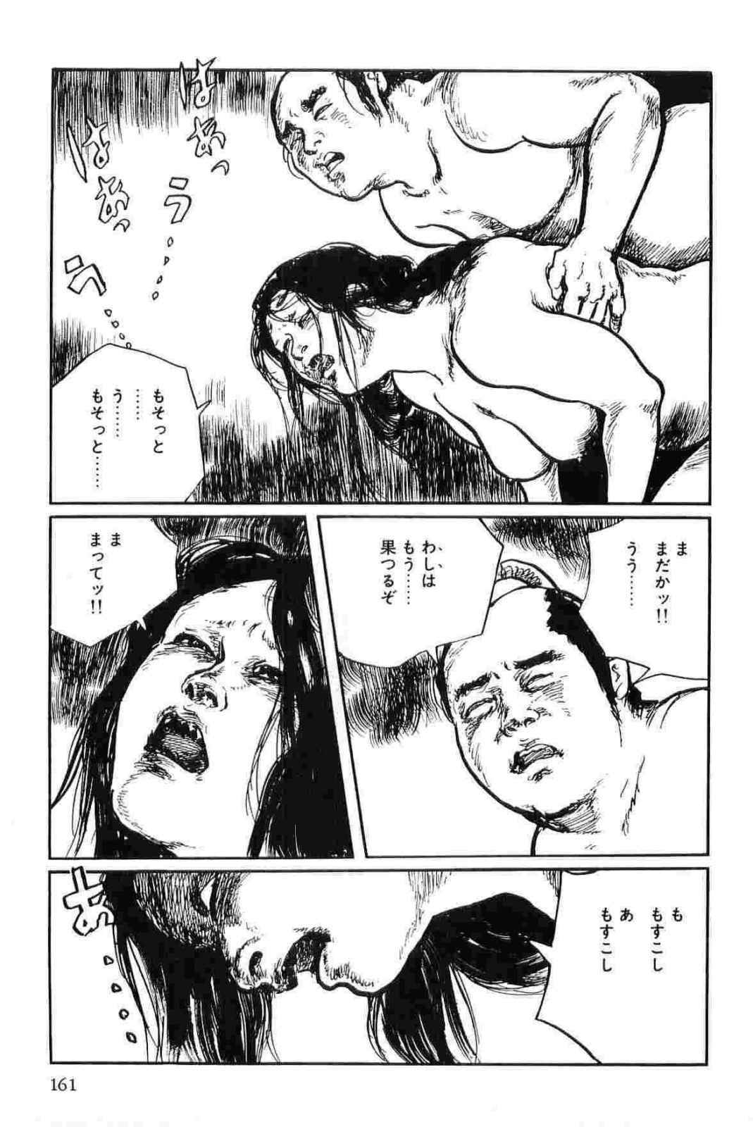 [Koike Kazuo, Kojima Goseki] Hanzou no Mon Vol.12 page 164 full
