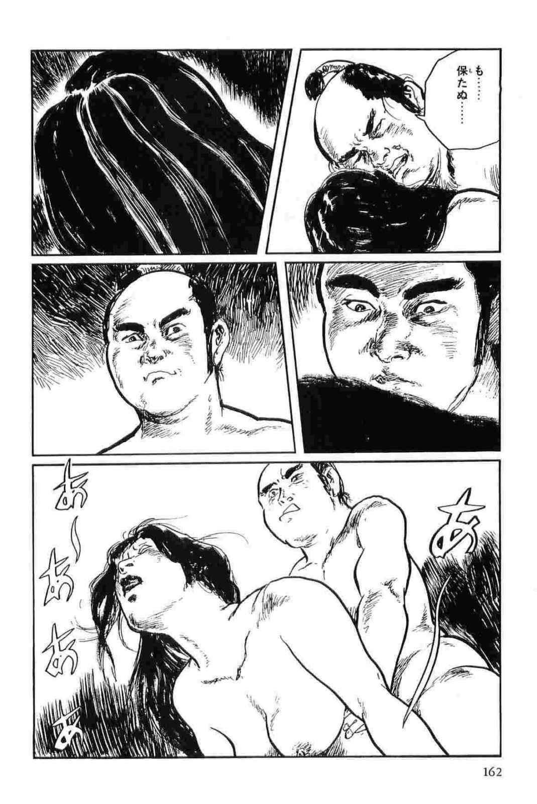 [Koike Kazuo, Kojima Goseki] Hanzou no Mon Vol.12 page 165 full