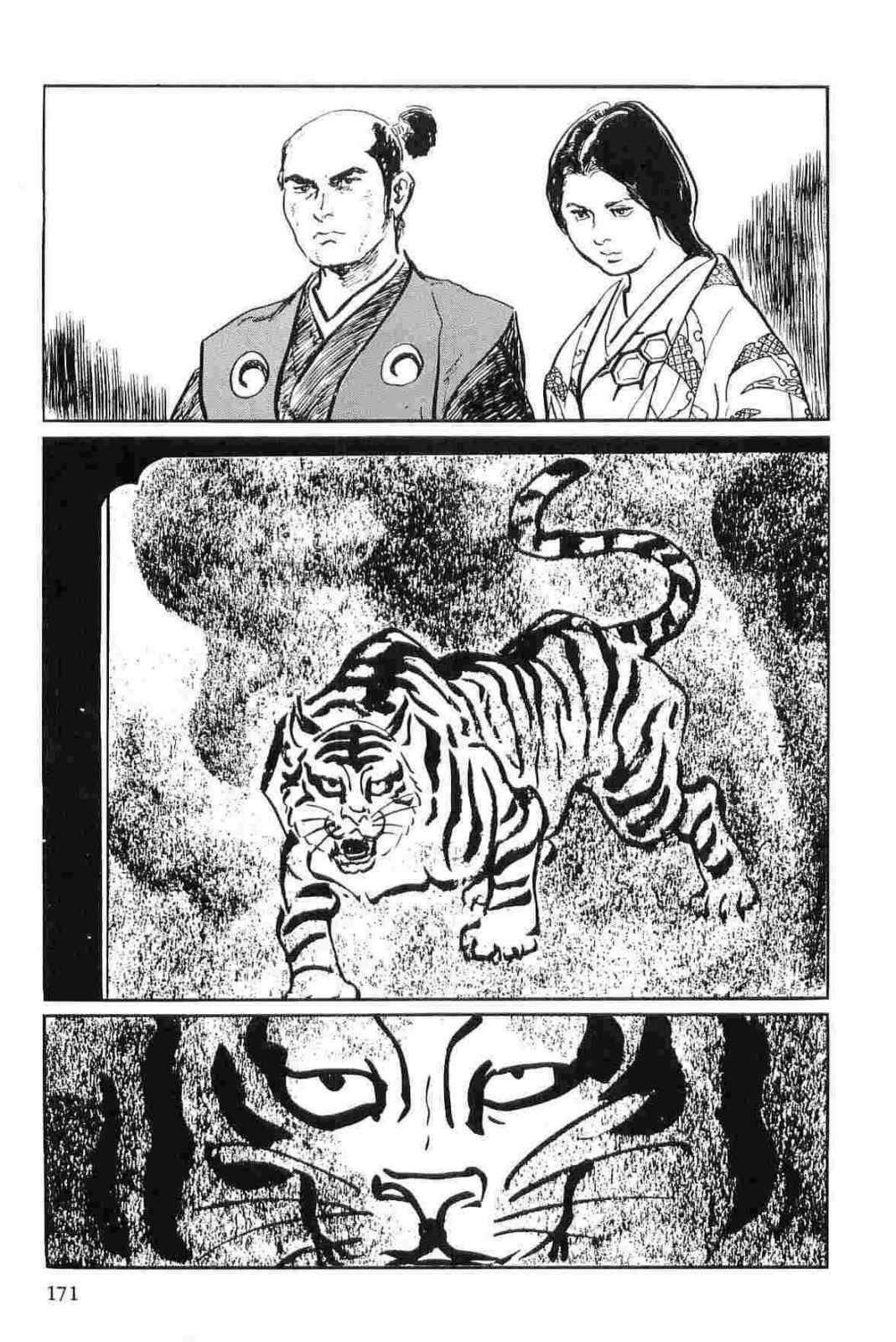 [Koike Kazuo, Kojima Goseki] Hanzou no Mon Vol.12 page 174 full