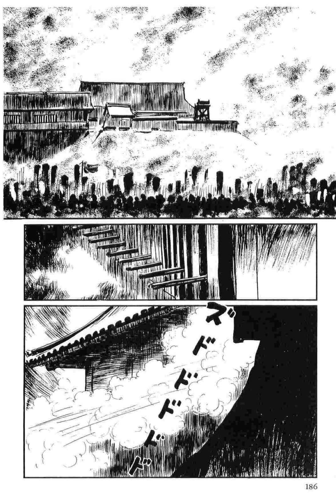 [Koike Kazuo, Kojima Goseki] Hanzou no Mon Vol.12 page 189 full