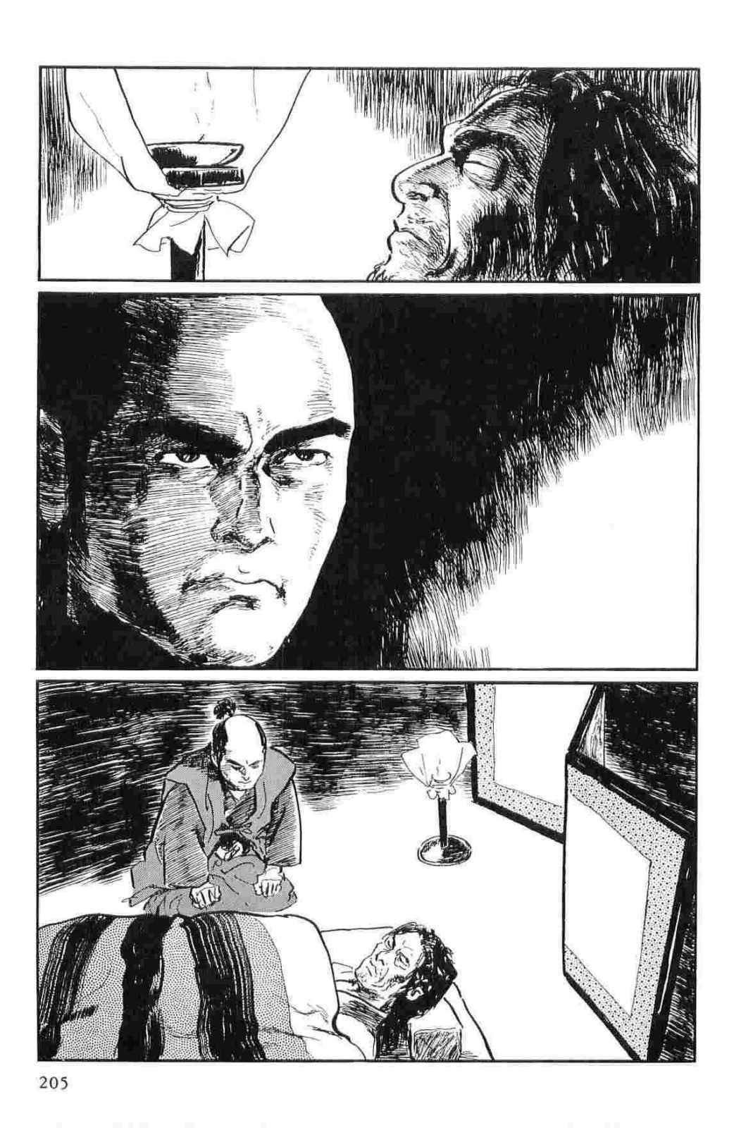 [Koike Kazuo, Kojima Goseki] Hanzou no Mon Vol.12 page 208 full