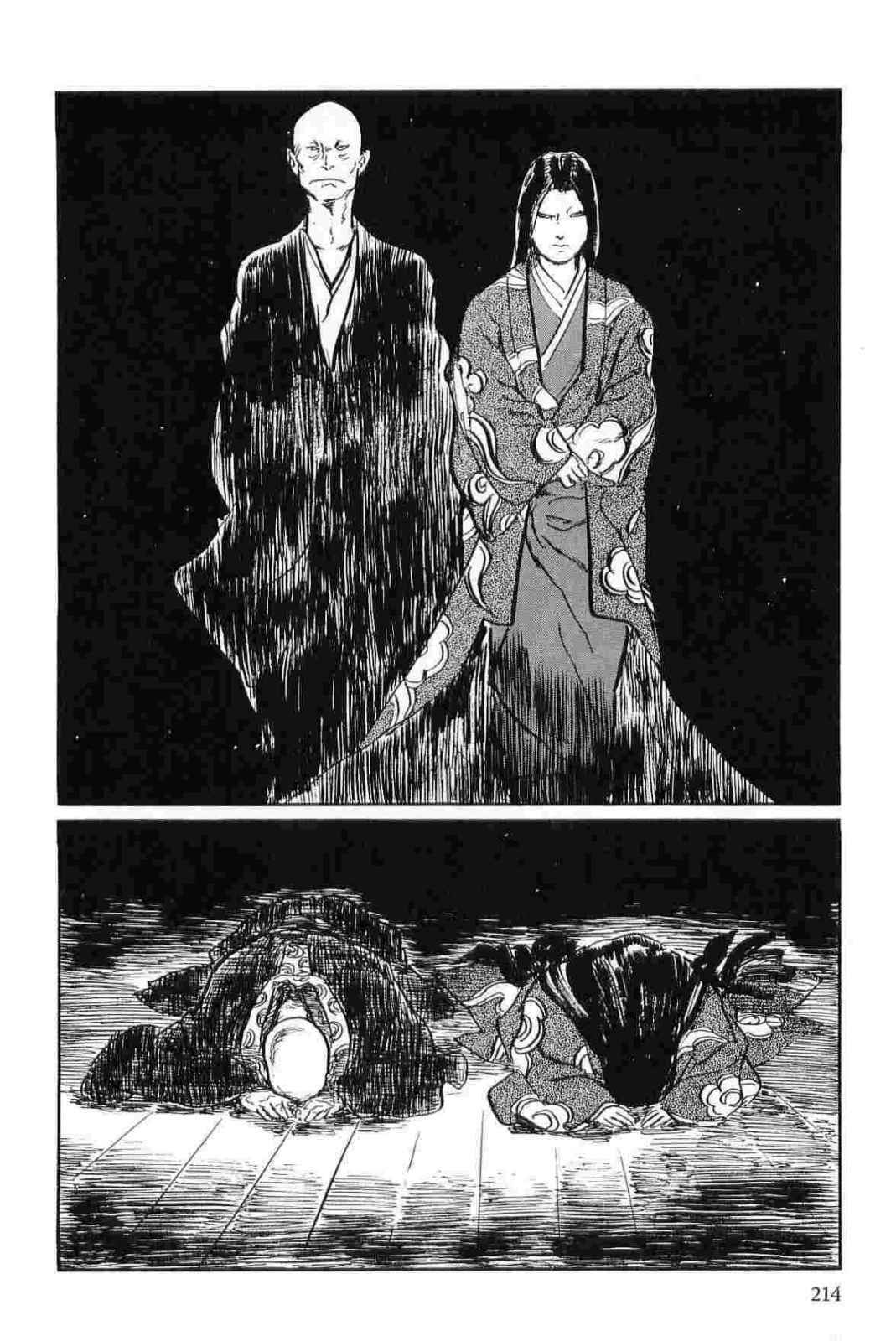 [Koike Kazuo, Kojima Goseki] Hanzou no Mon Vol.12 page 217 full