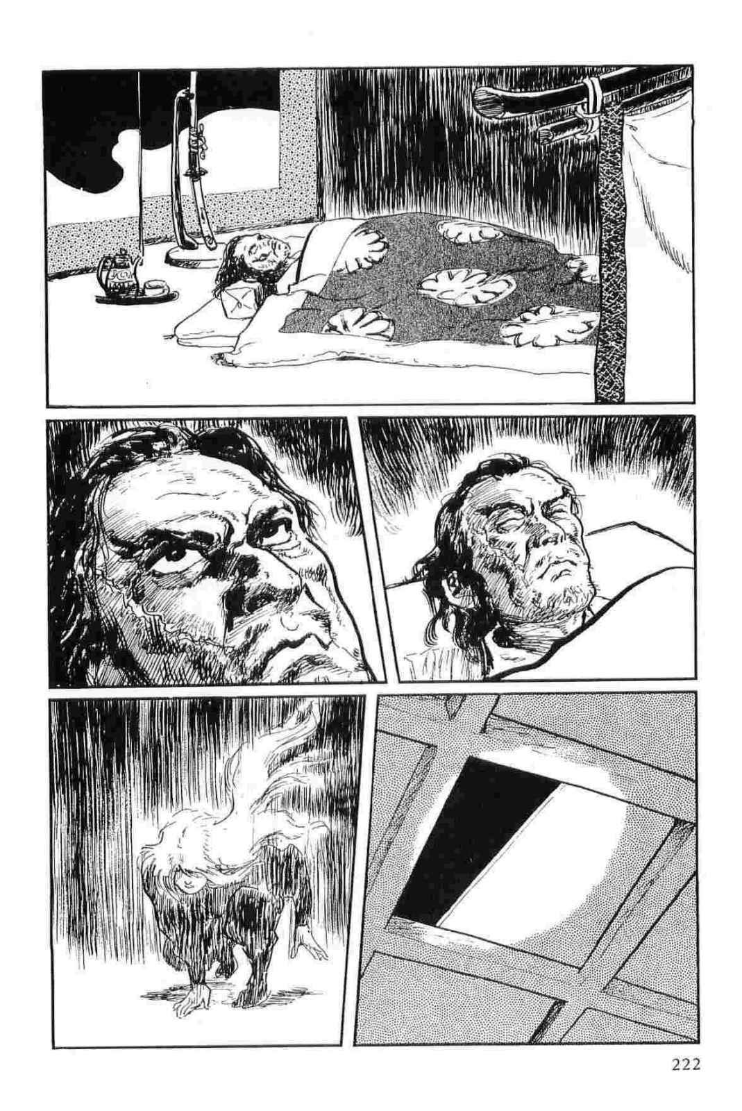 [Koike Kazuo, Kojima Goseki] Hanzou no Mon Vol.12 page 225 full