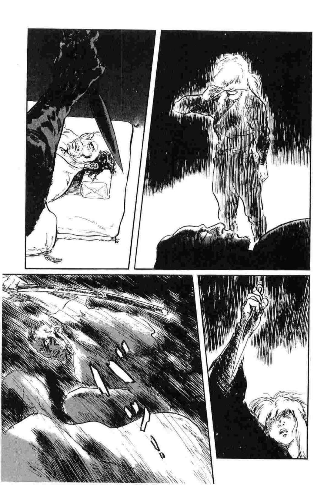 [Koike Kazuo, Kojima Goseki] Hanzou no Mon Vol.12 page 226 full