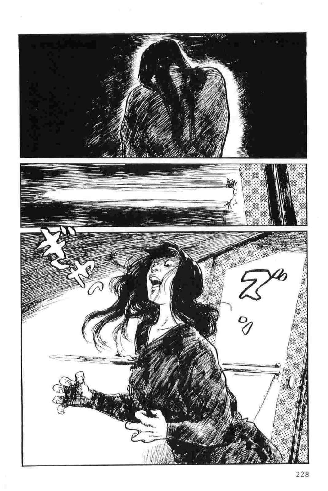 [Koike Kazuo, Kojima Goseki] Hanzou no Mon Vol.12 page 231 full