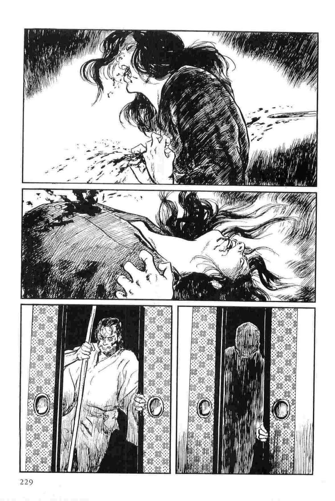 [Koike Kazuo, Kojima Goseki] Hanzou no Mon Vol.12 page 232 full