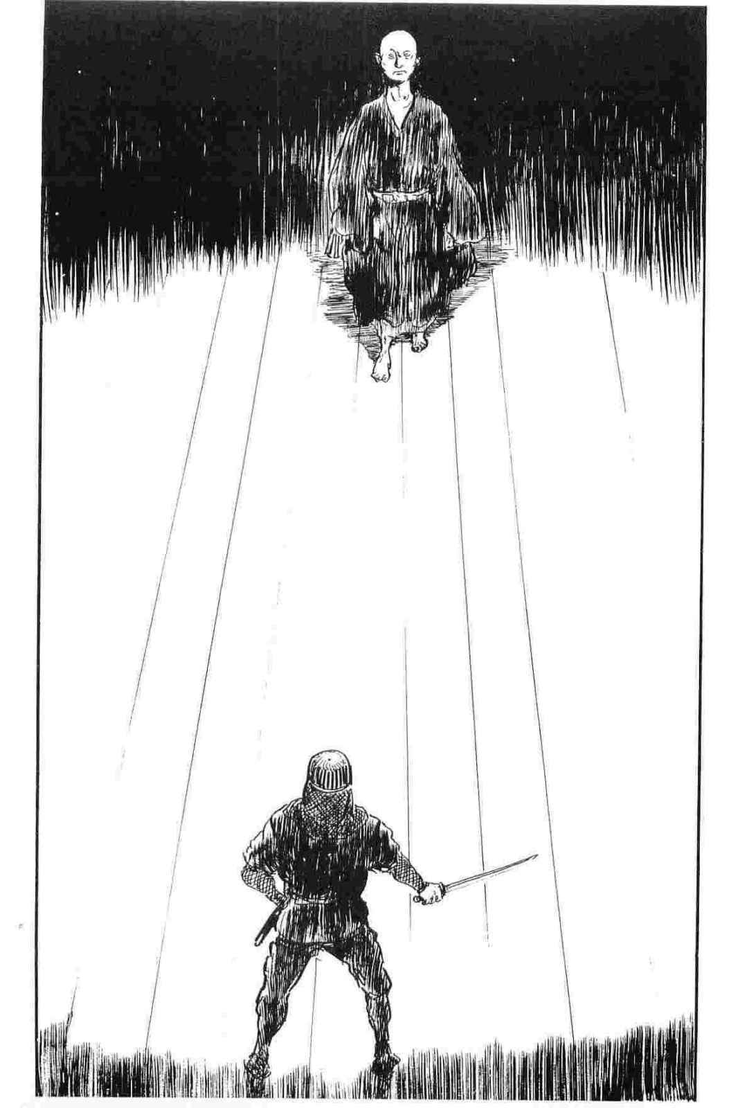 [Koike Kazuo, Kojima Goseki] Hanzou no Mon Vol.12 page 250 full