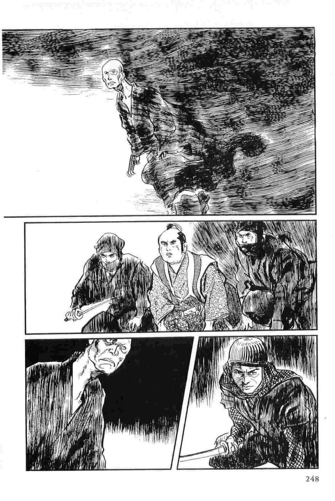 [Koike Kazuo, Kojima Goseki] Hanzou no Mon Vol.12 page 251 full