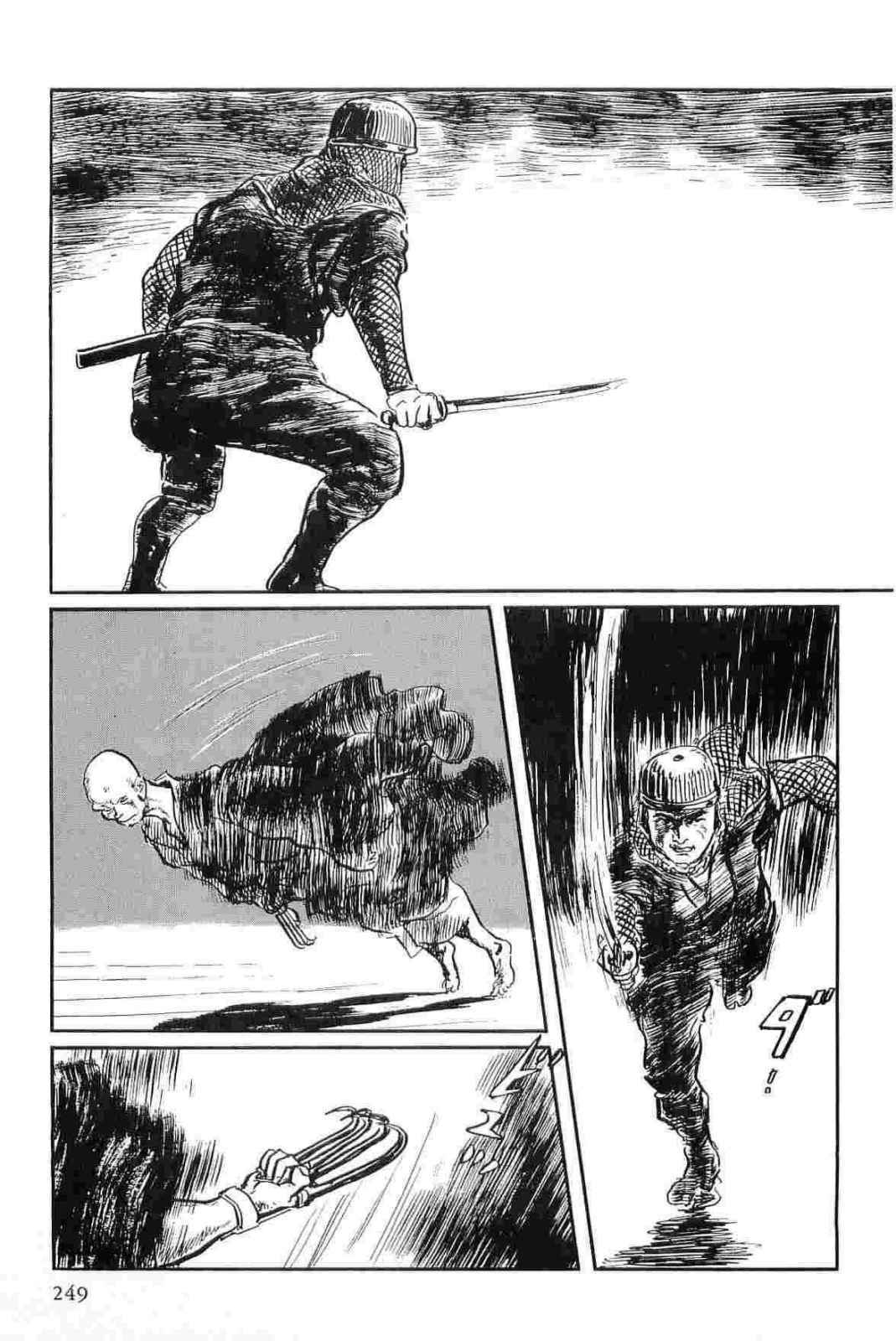 [Koike Kazuo, Kojima Goseki] Hanzou no Mon Vol.12 page 252 full