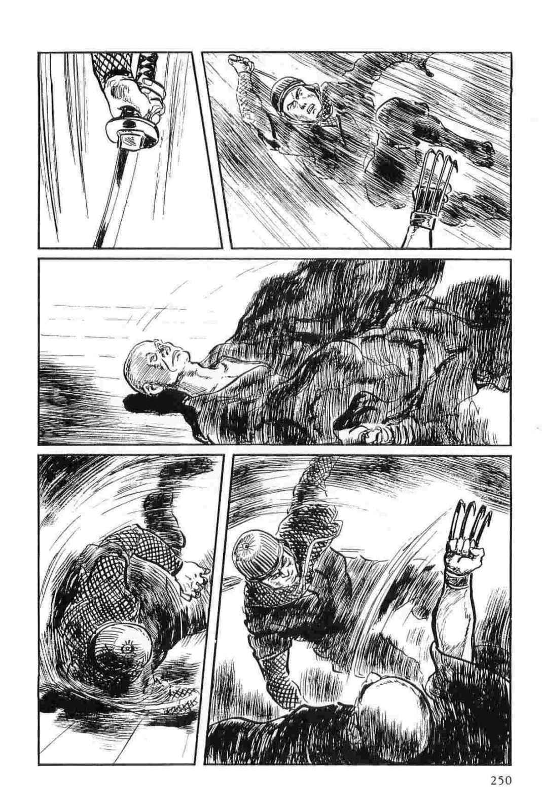 [Koike Kazuo, Kojima Goseki] Hanzou no Mon Vol.12 page 253 full