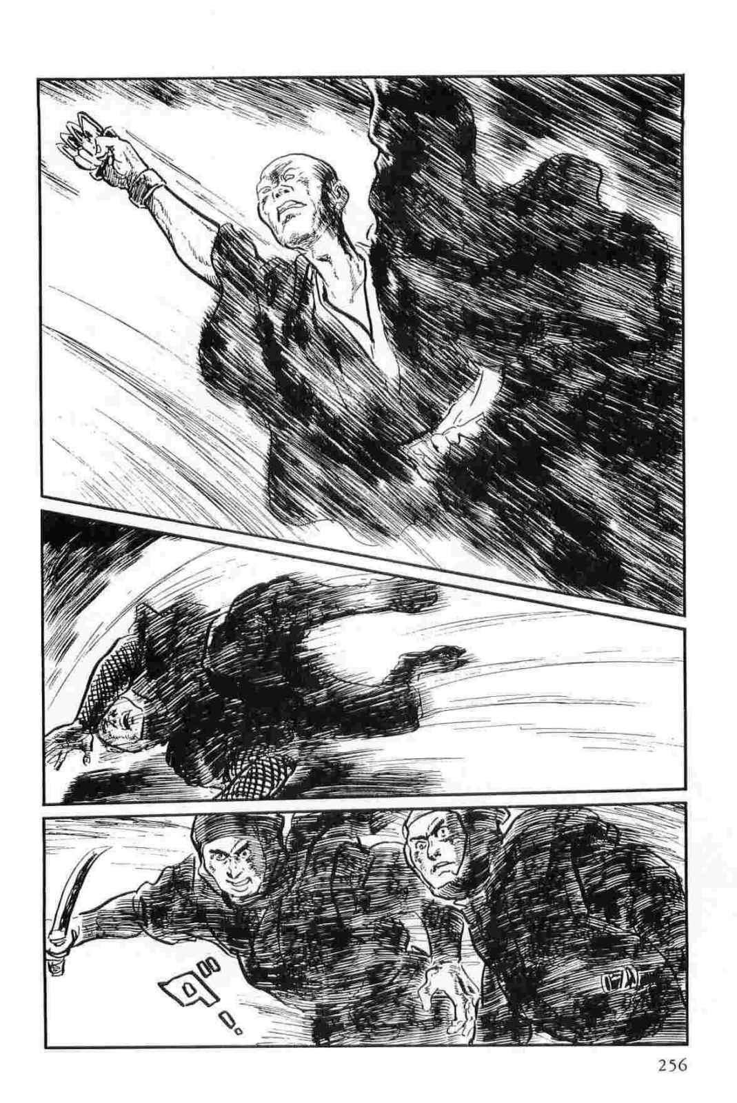 [Koike Kazuo, Kojima Goseki] Hanzou no Mon Vol.12 page 259 full