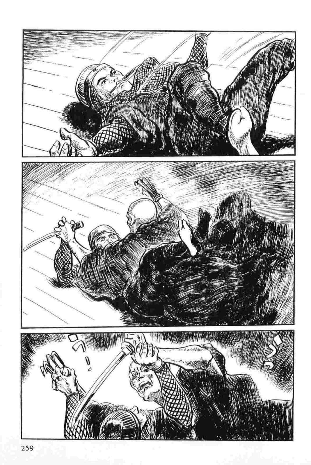 [Koike Kazuo, Kojima Goseki] Hanzou no Mon Vol.12 page 262 full