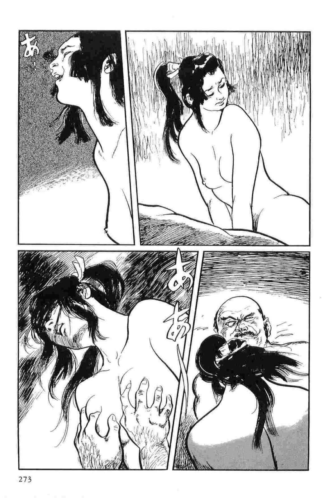 [Koike Kazuo, Kojima Goseki] Hanzou no Mon Vol.12 page 276 full
