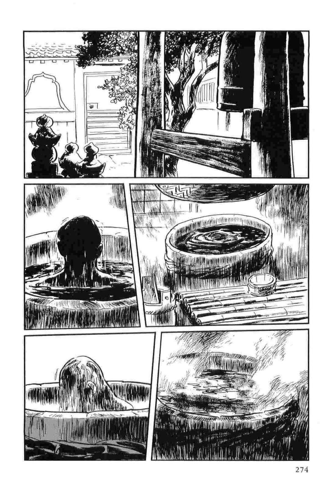 [Koike Kazuo, Kojima Goseki] Hanzou no Mon Vol.12 page 277 full