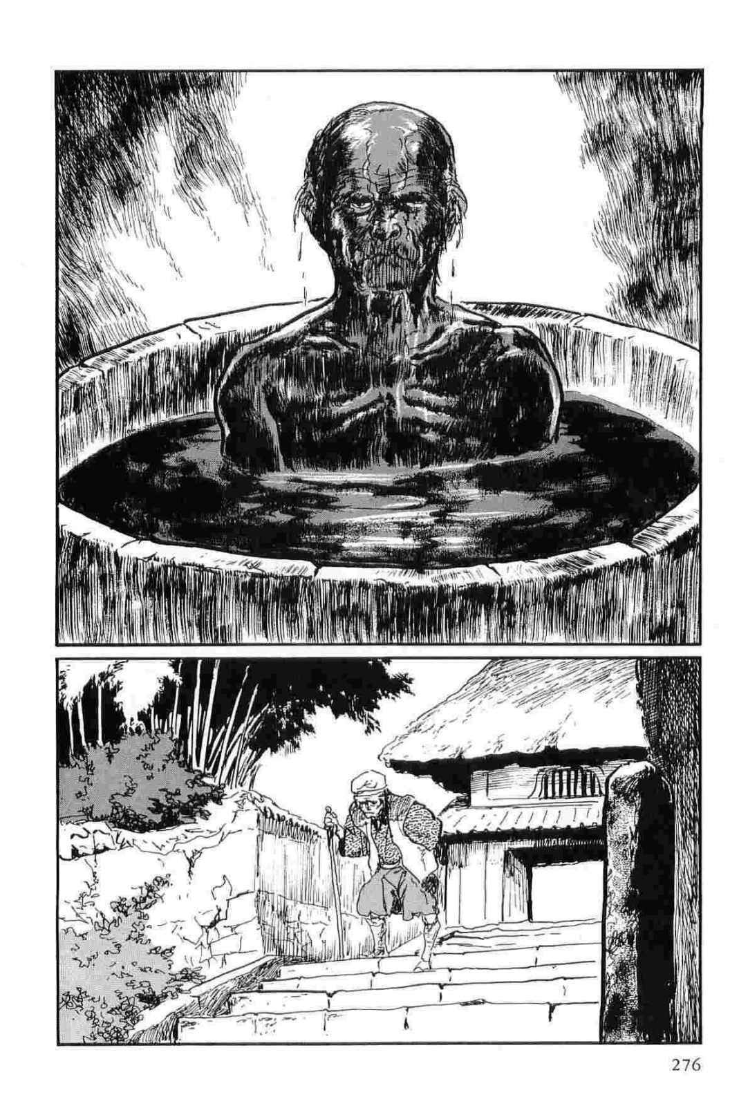 [Koike Kazuo, Kojima Goseki] Hanzou no Mon Vol.12 page 279 full