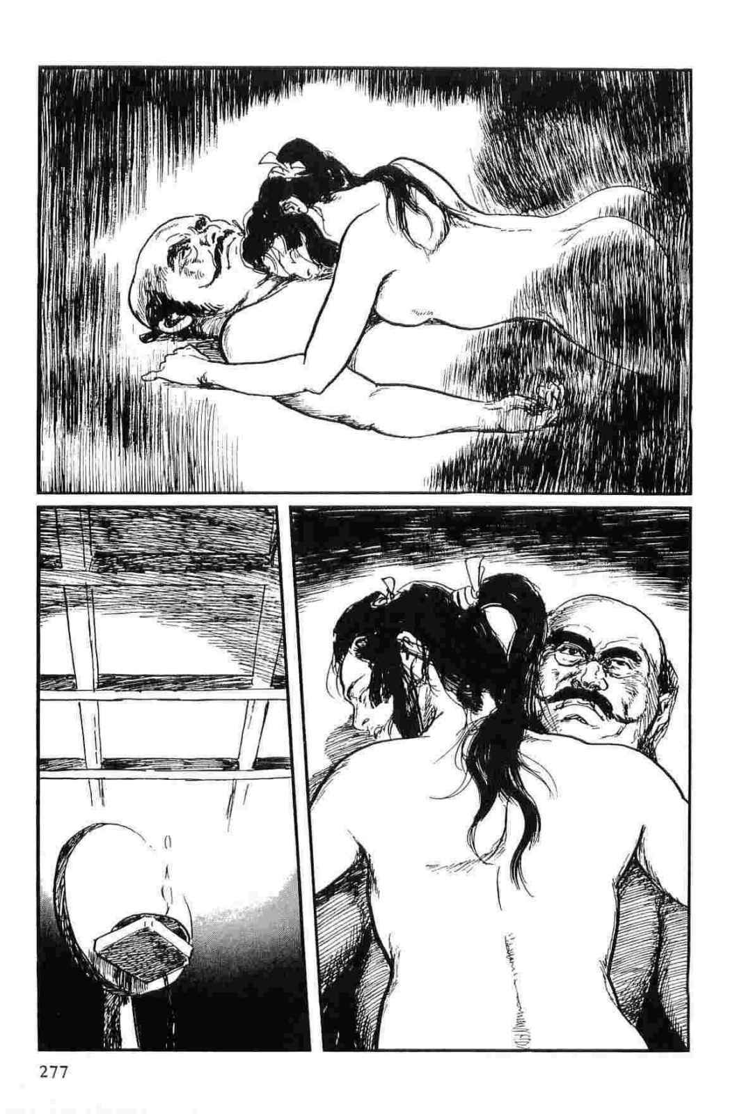 [Koike Kazuo, Kojima Goseki] Hanzou no Mon Vol.12 page 280 full