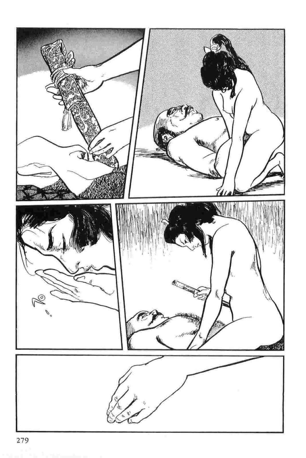 [Koike Kazuo, Kojima Goseki] Hanzou no Mon Vol.12 page 282 full