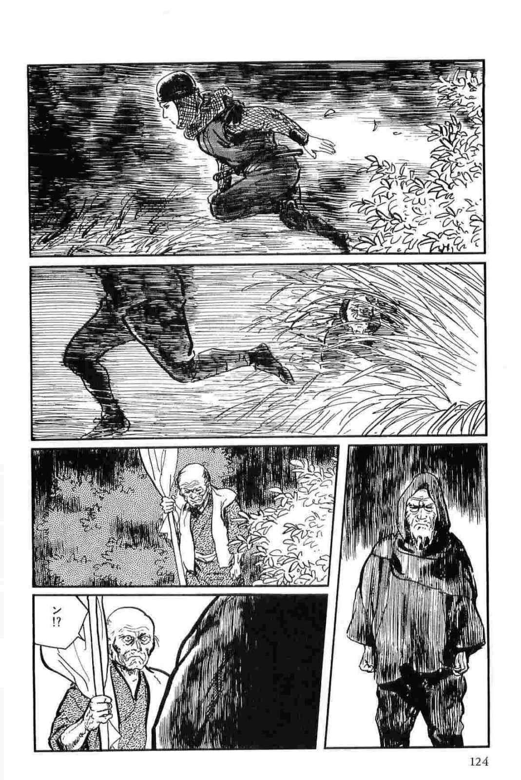 [Koike Kazuo, Kojima Goseki] Hanzou no Mon Vol.13 page 127 full