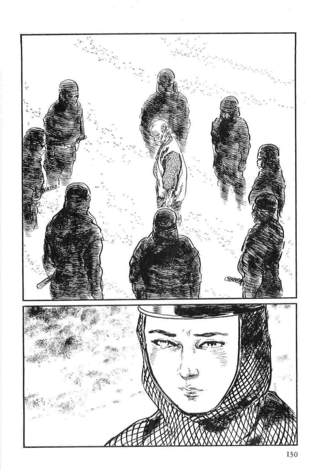 [Koike Kazuo, Kojima Goseki] Hanzou no Mon Vol.13 page 133 full