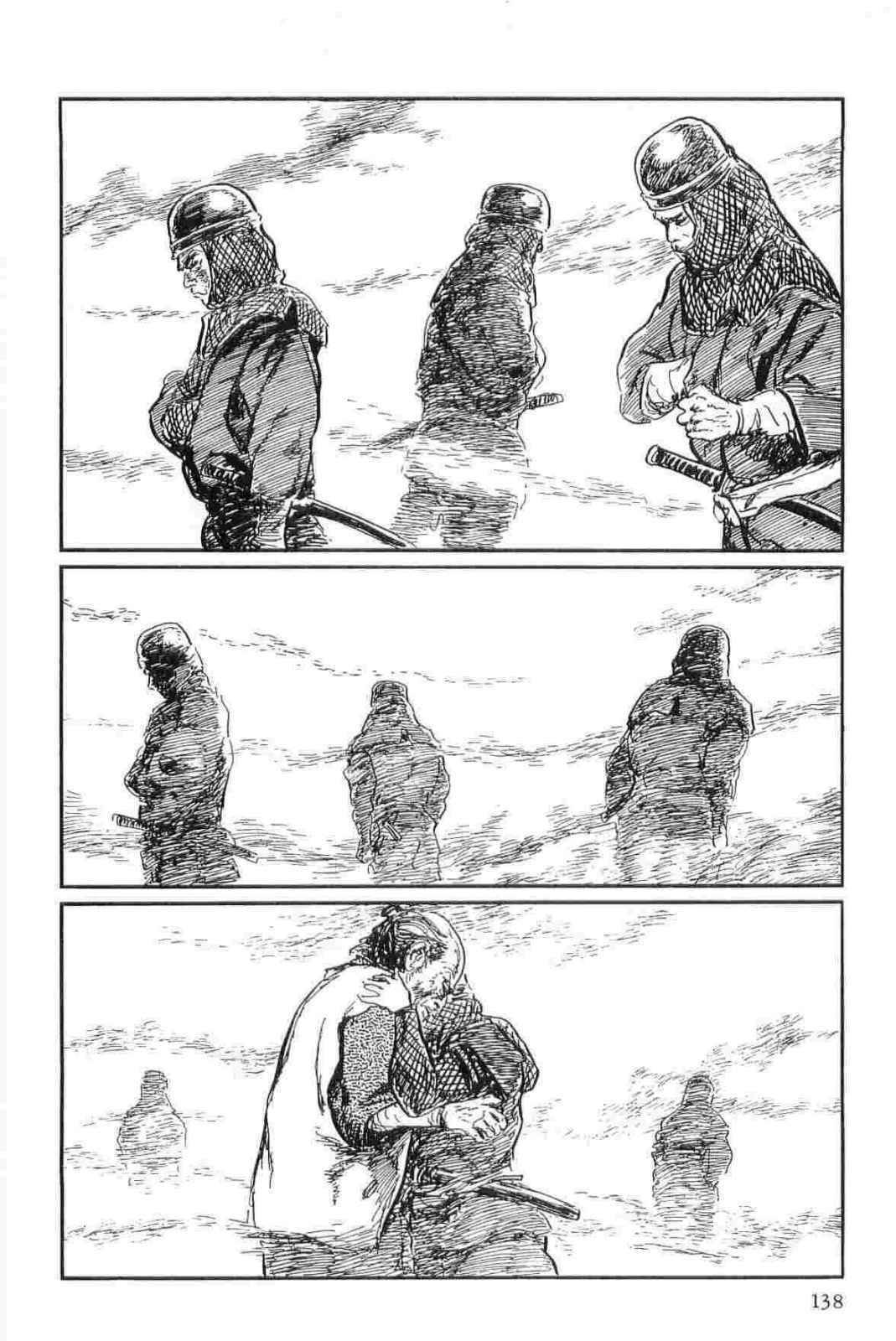 [Koike Kazuo, Kojima Goseki] Hanzou no Mon Vol.13 page 141 full