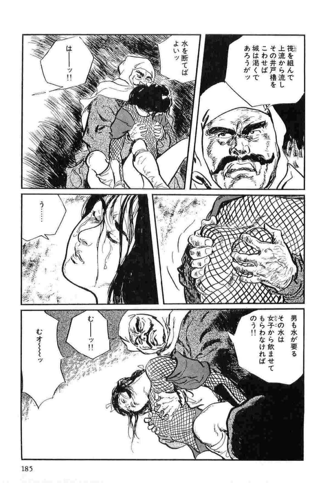 [Koike Kazuo, Kojima Goseki] Hanzou no Mon Vol.13 page 188 full