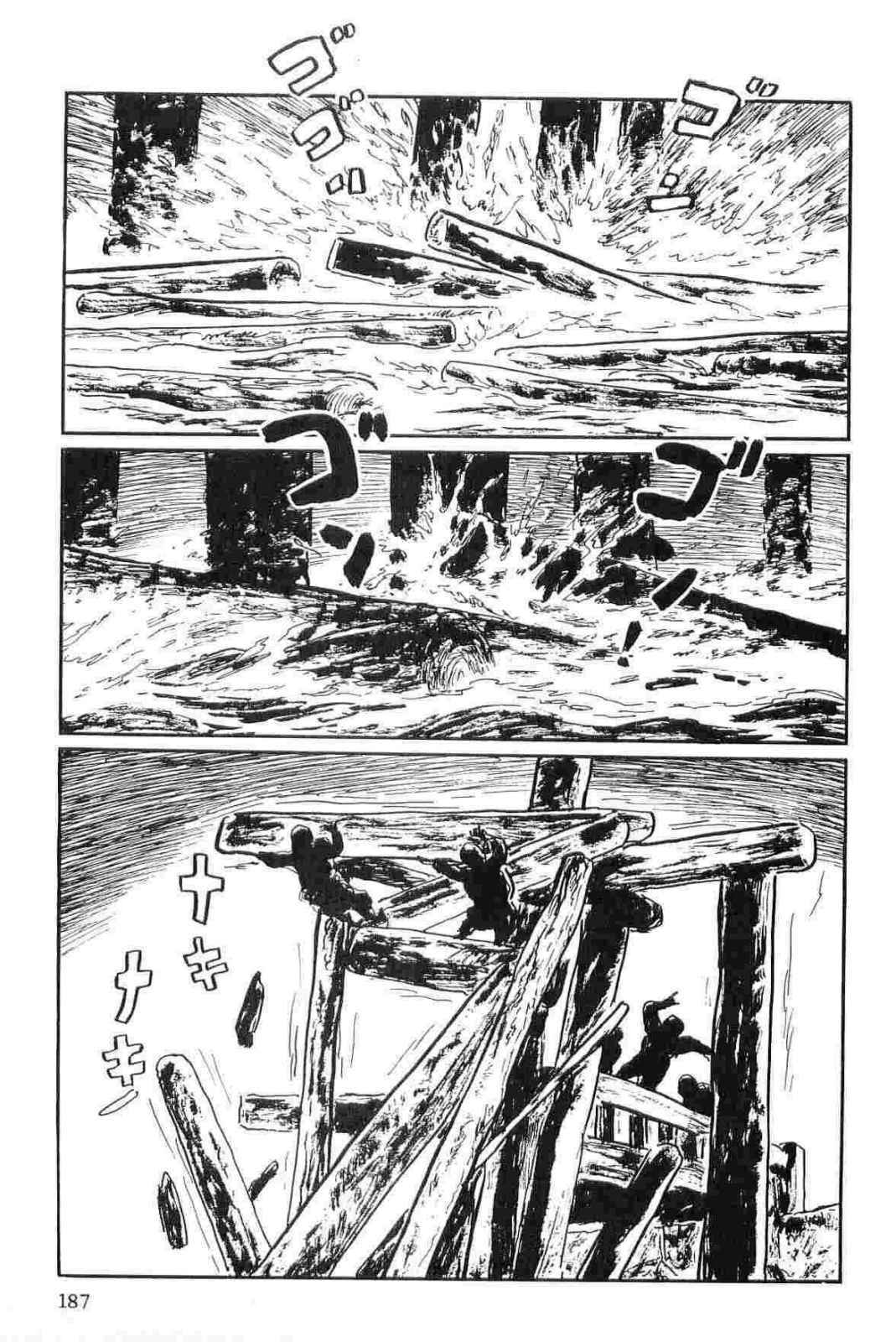 [Koike Kazuo, Kojima Goseki] Hanzou no Mon Vol.13 page 190 full