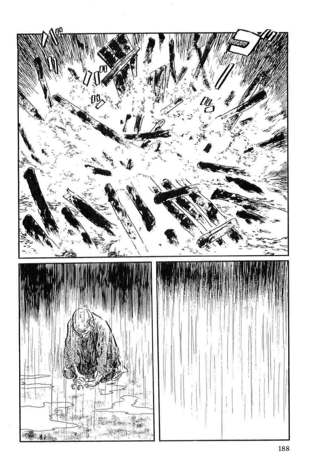 [Koike Kazuo, Kojima Goseki] Hanzou no Mon Vol.13 page 191 full