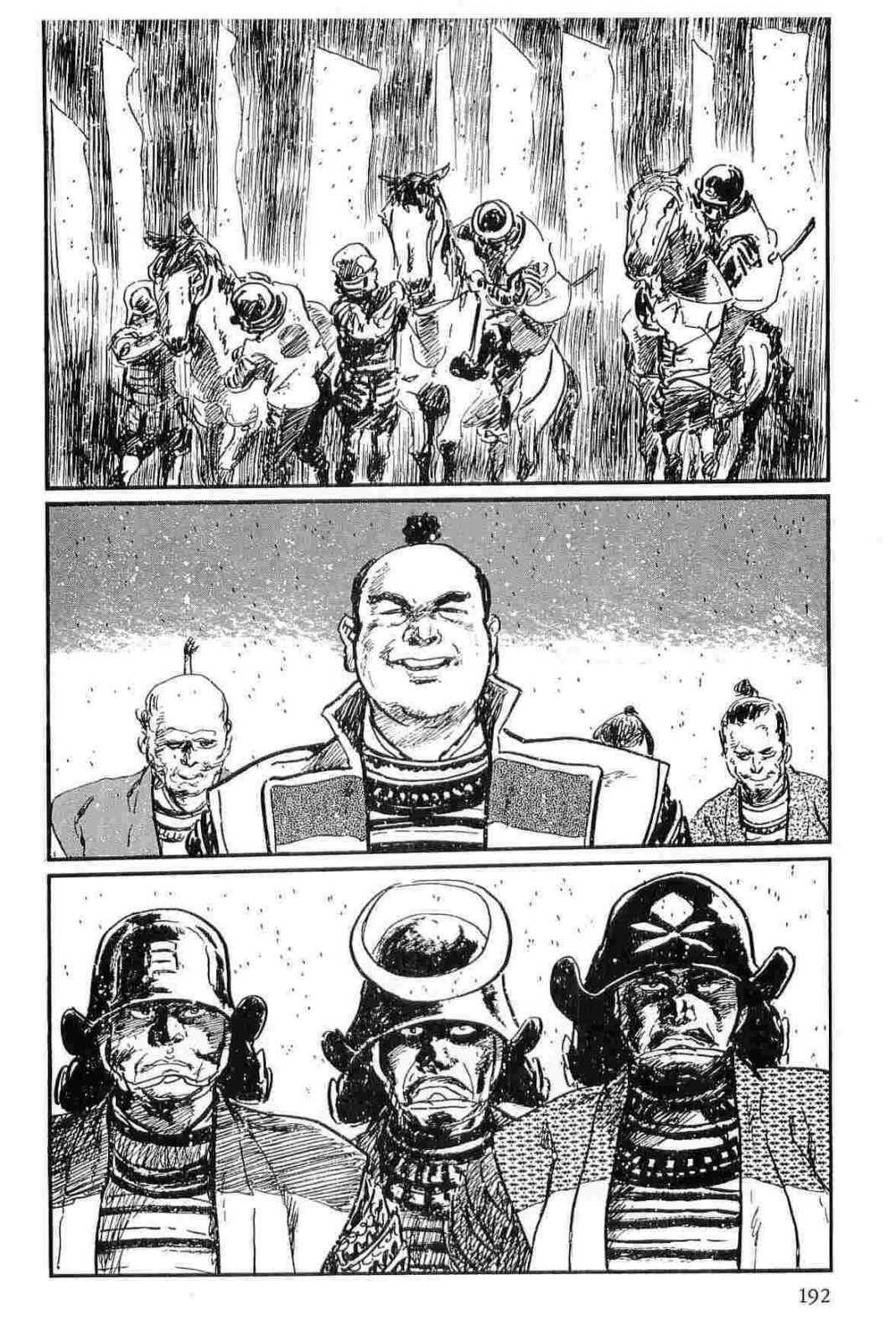 [Koike Kazuo, Kojima Goseki] Hanzou no Mon Vol.13 page 195 full