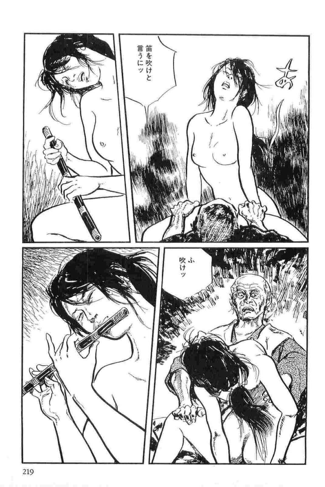 [Koike Kazuo, Kojima Goseki] Hanzou no Mon Vol.13 page 222 full